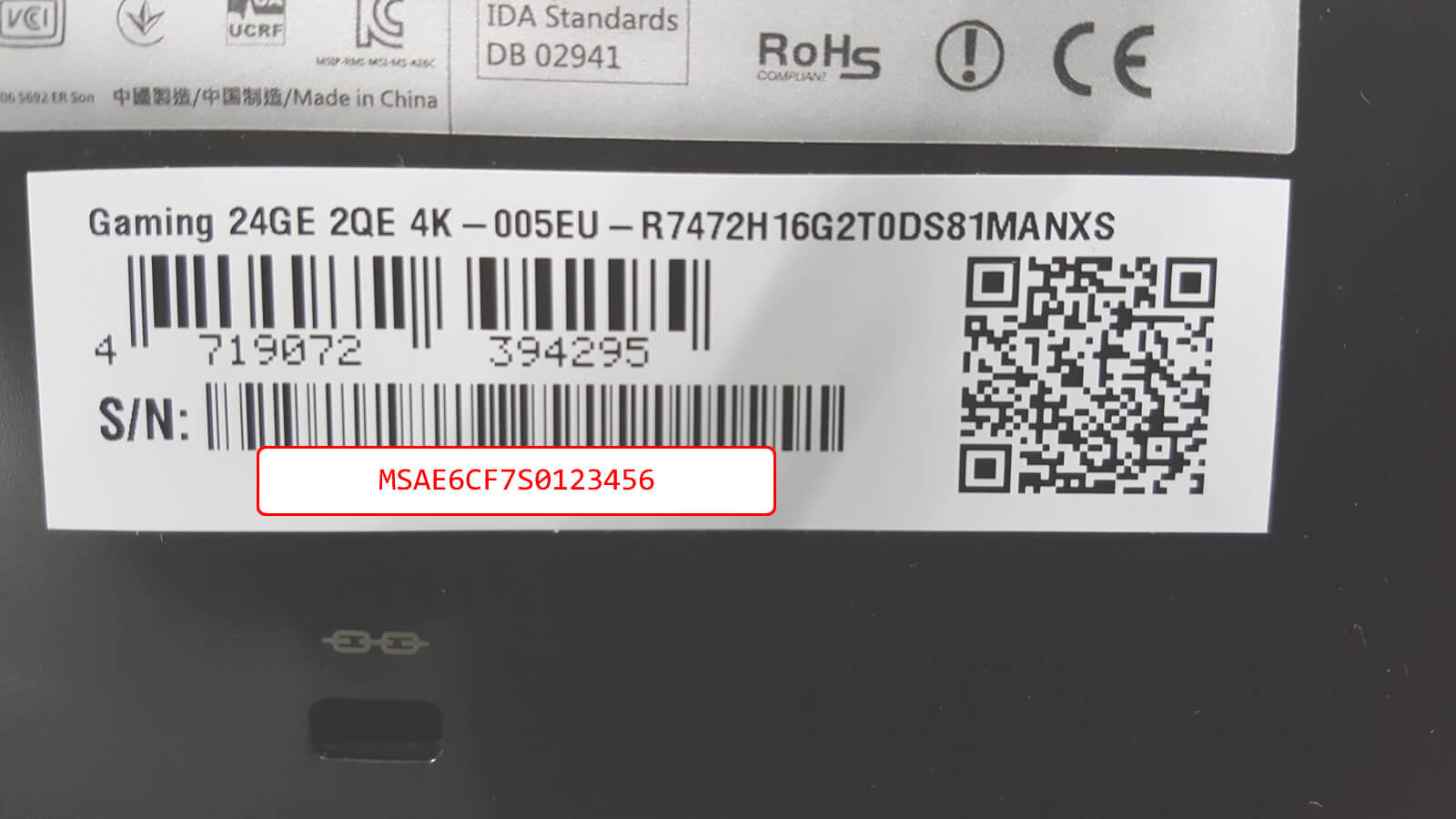 AIO Barcode