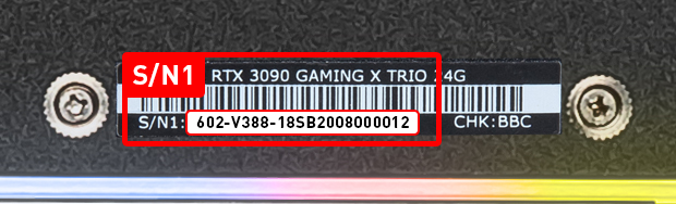 VGA Barcode